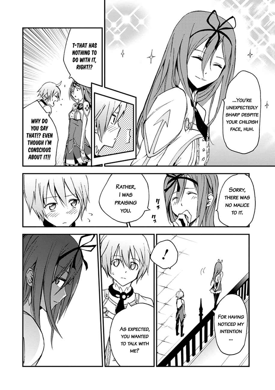 Page 31 Chapter 4 Saijaku Muhai no Bahamut
