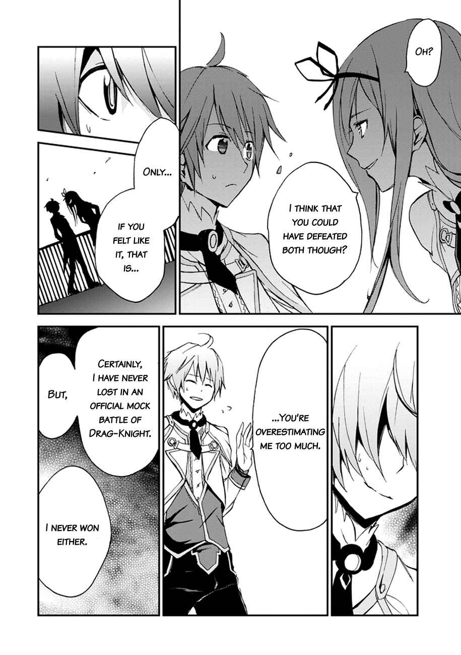 Page 33 Chapter 4 Saijaku Muhai no Bahamut