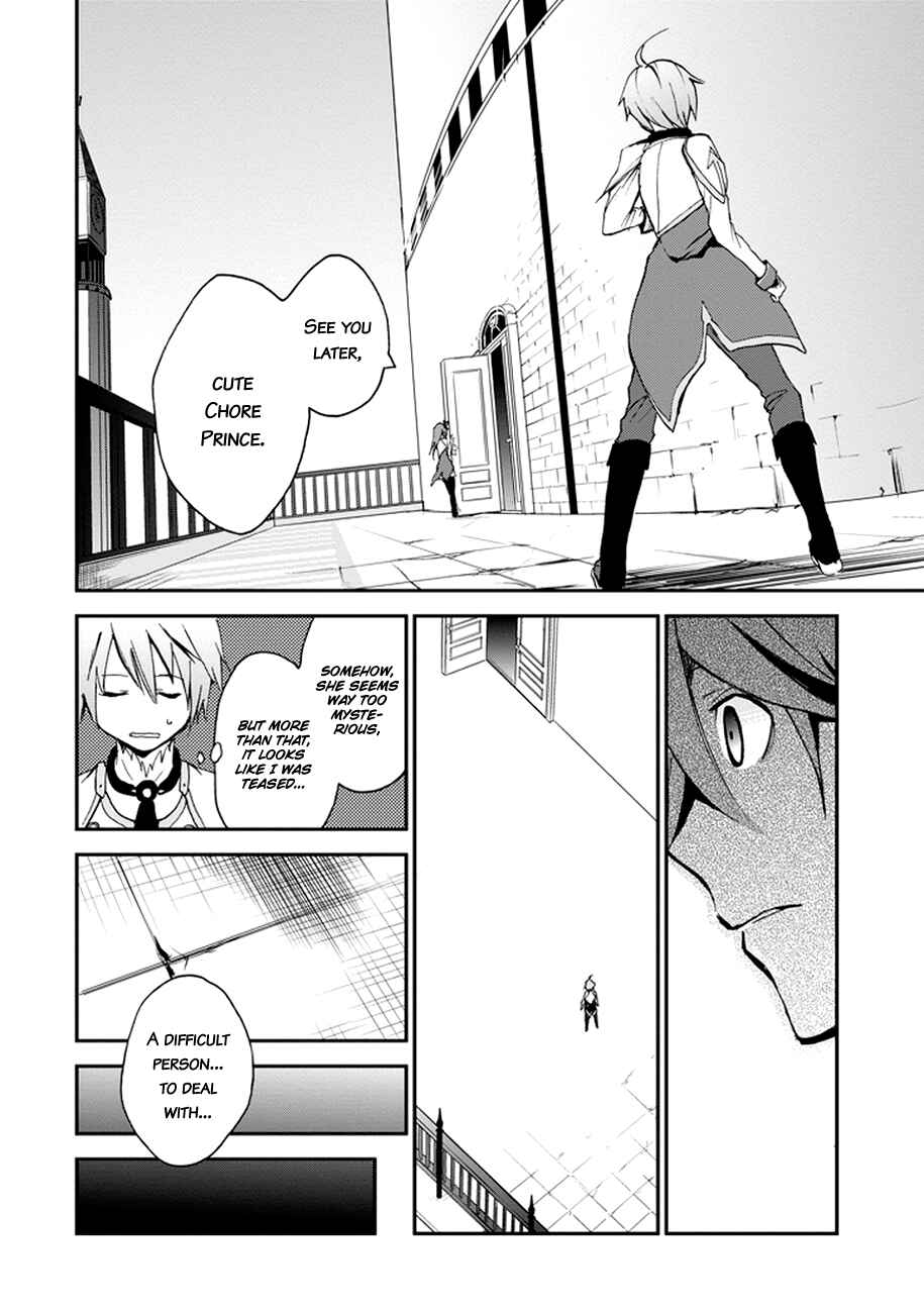 Page 39 Chapter 4 Saijaku Muhai no Bahamut