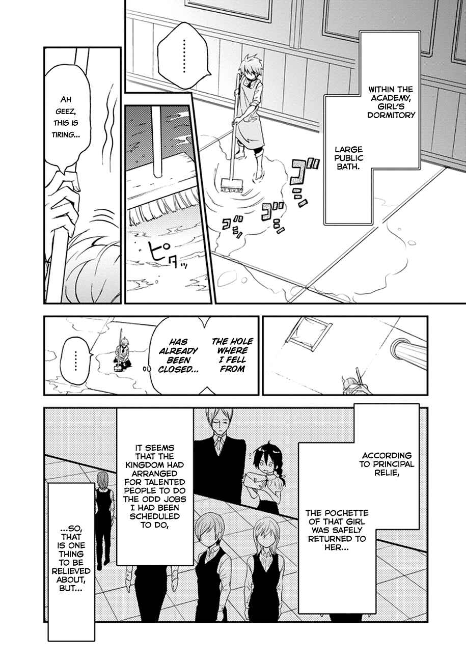Page 40 Chapter 4 Saijaku Muhai no Bahamut