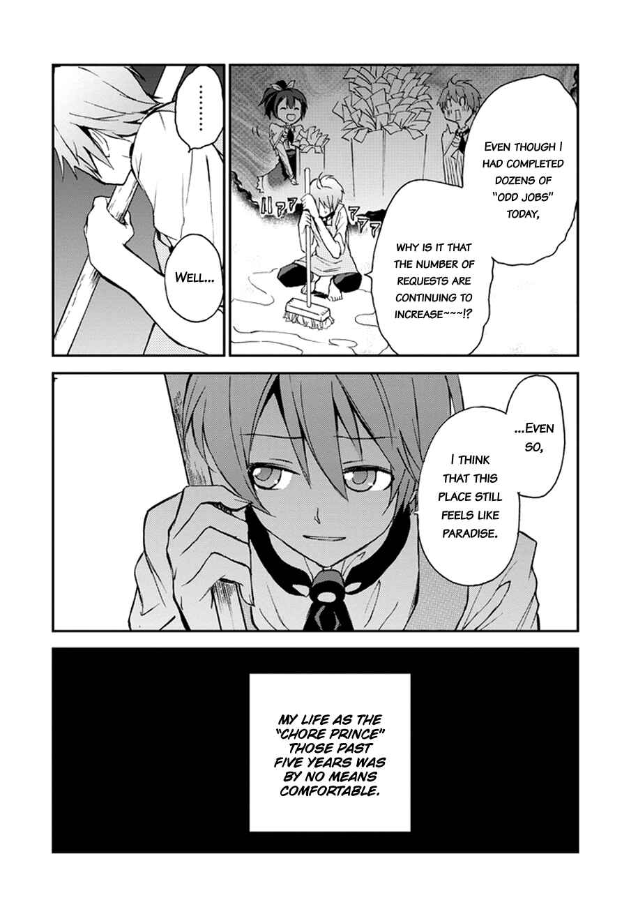 Page 41 Chapter 4 Saijaku Muhai no Bahamut