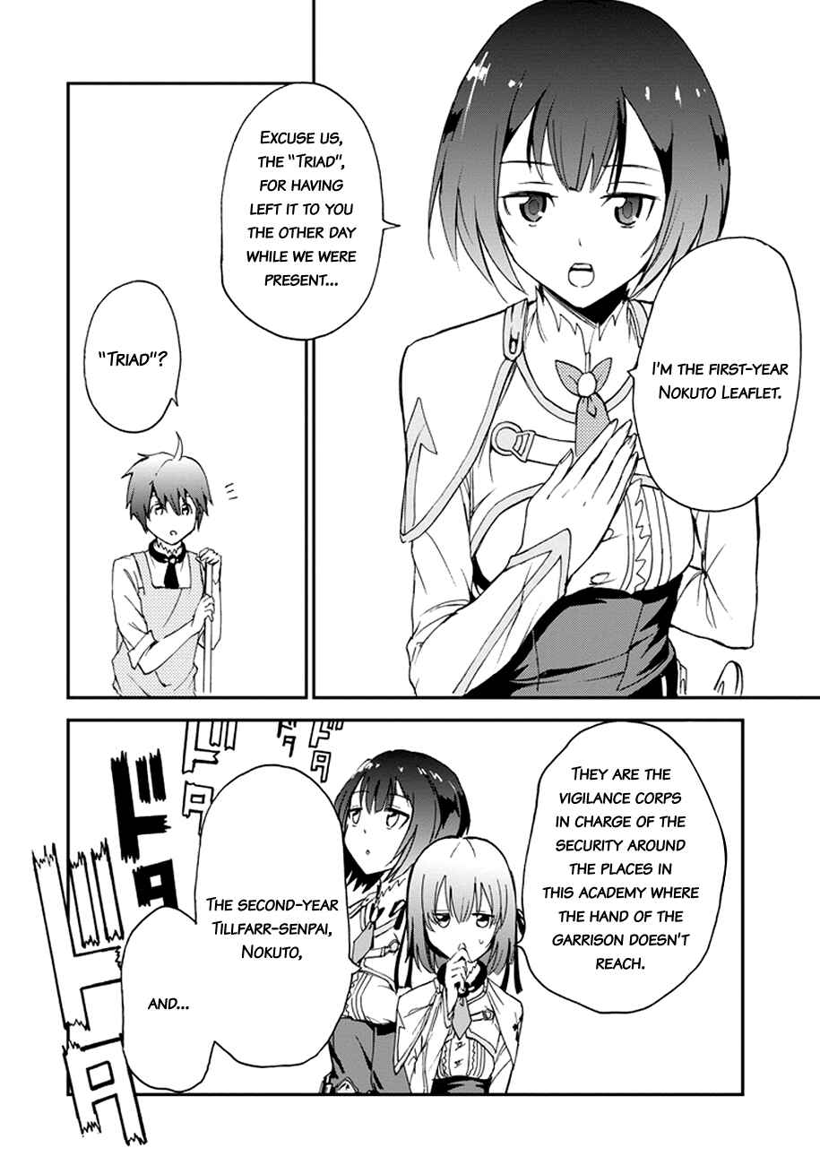 Page 45 Chapter 4 Saijaku Muhai no Bahamut