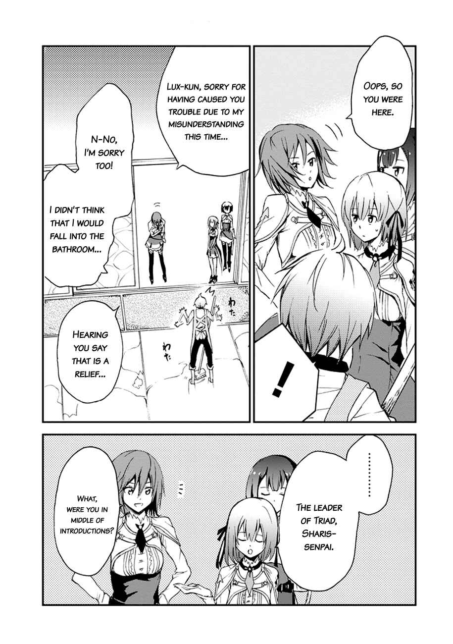 Page 46 Chapter 4 Saijaku Muhai no Bahamut