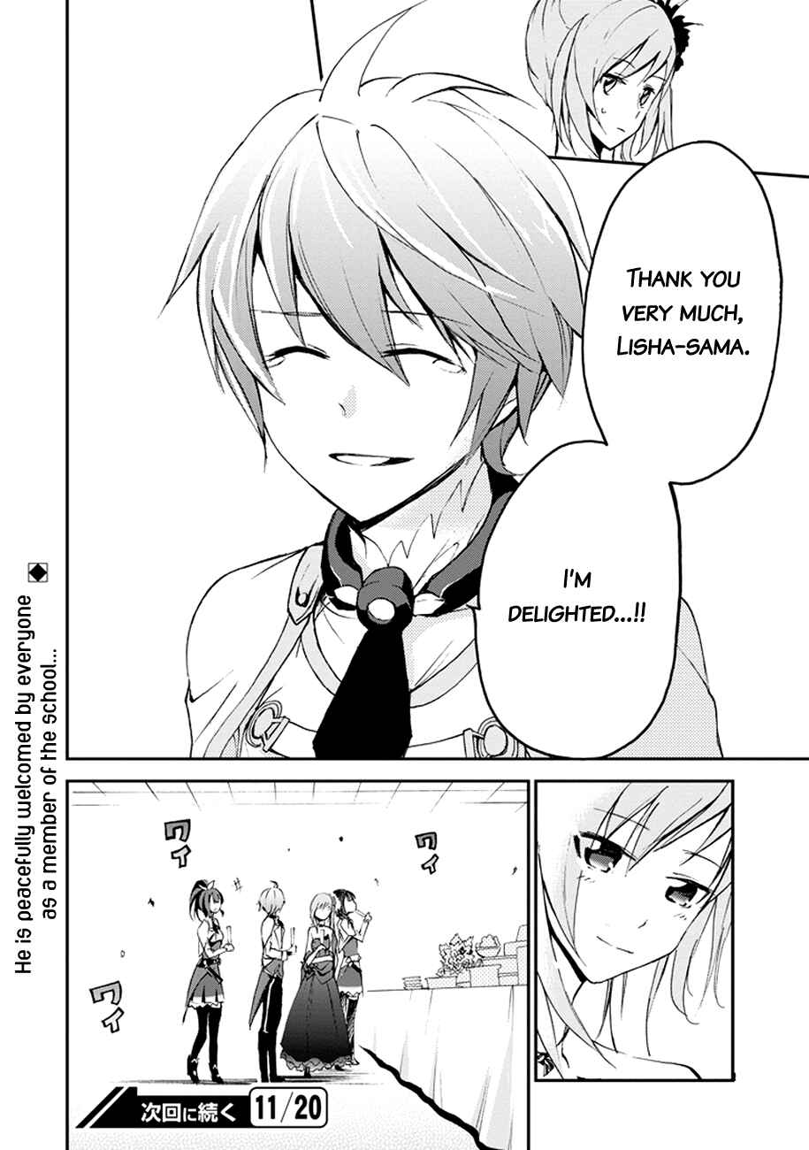 Page 56 Chapter 4 Saijaku Muhai no Bahamut