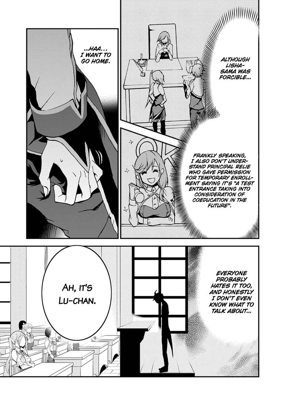 Page 6 Chapter 4 Saijaku Muhai no Bahamut