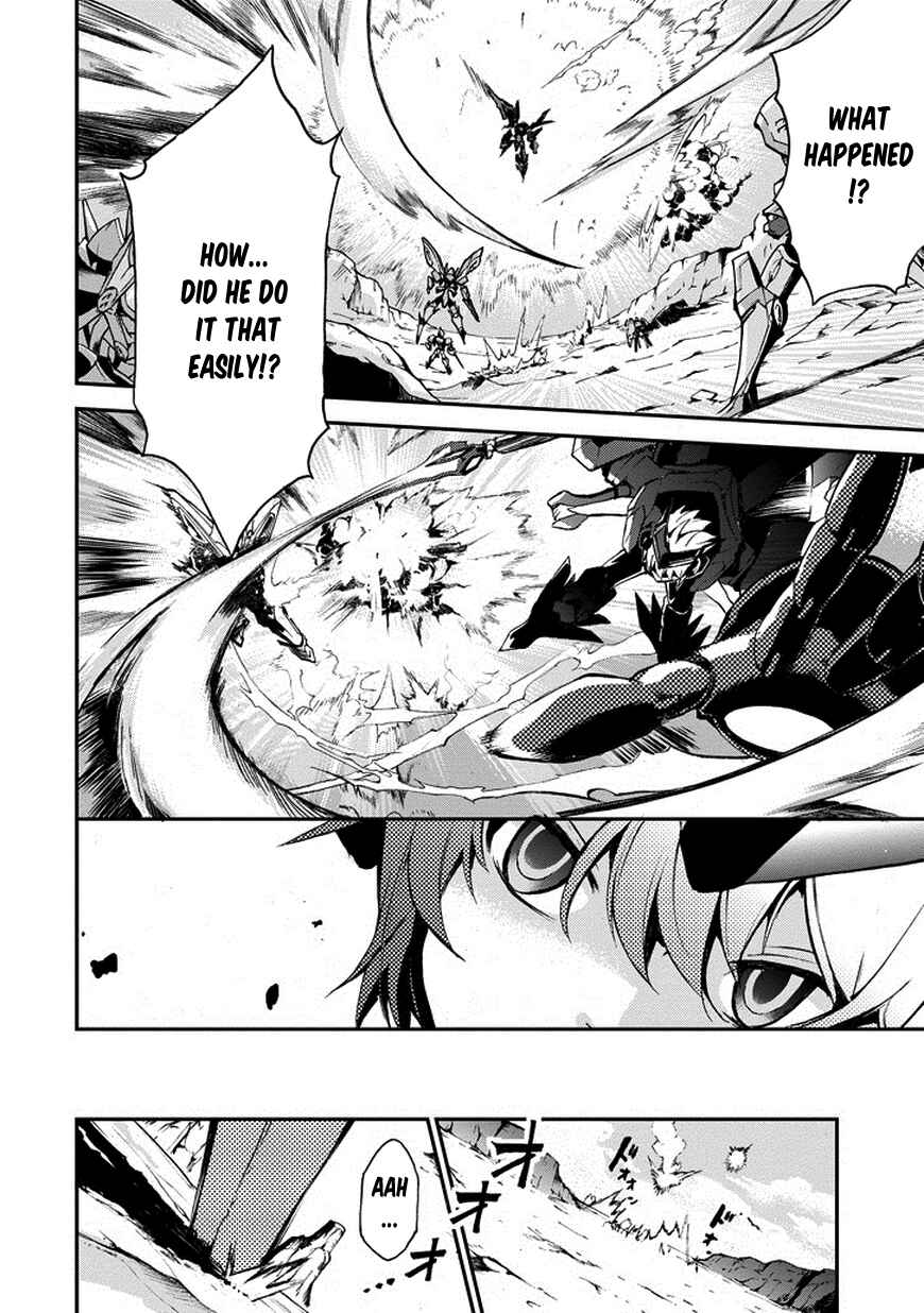 Page 13 Chapter 10 Saijaku Muhai no Bahamut