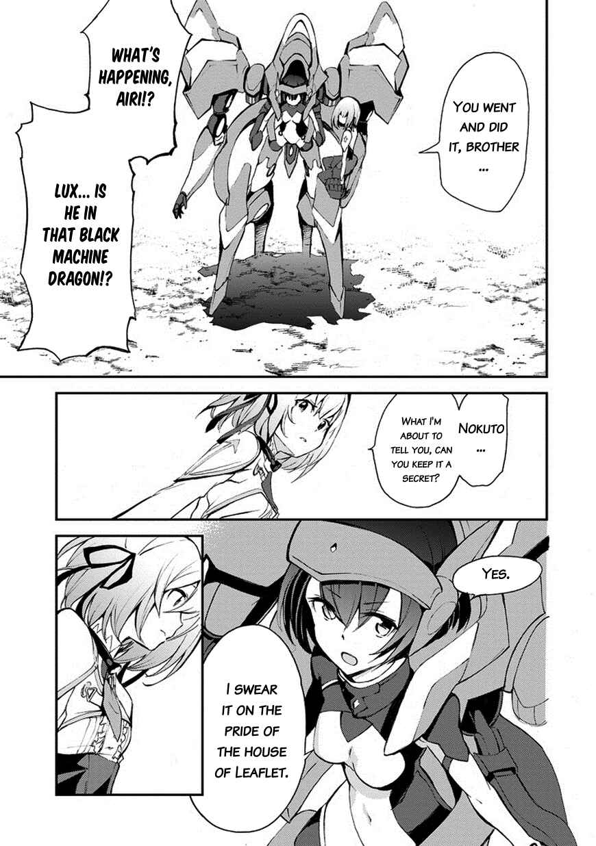 Page 14 Chapter 10 Saijaku Muhai no Bahamut