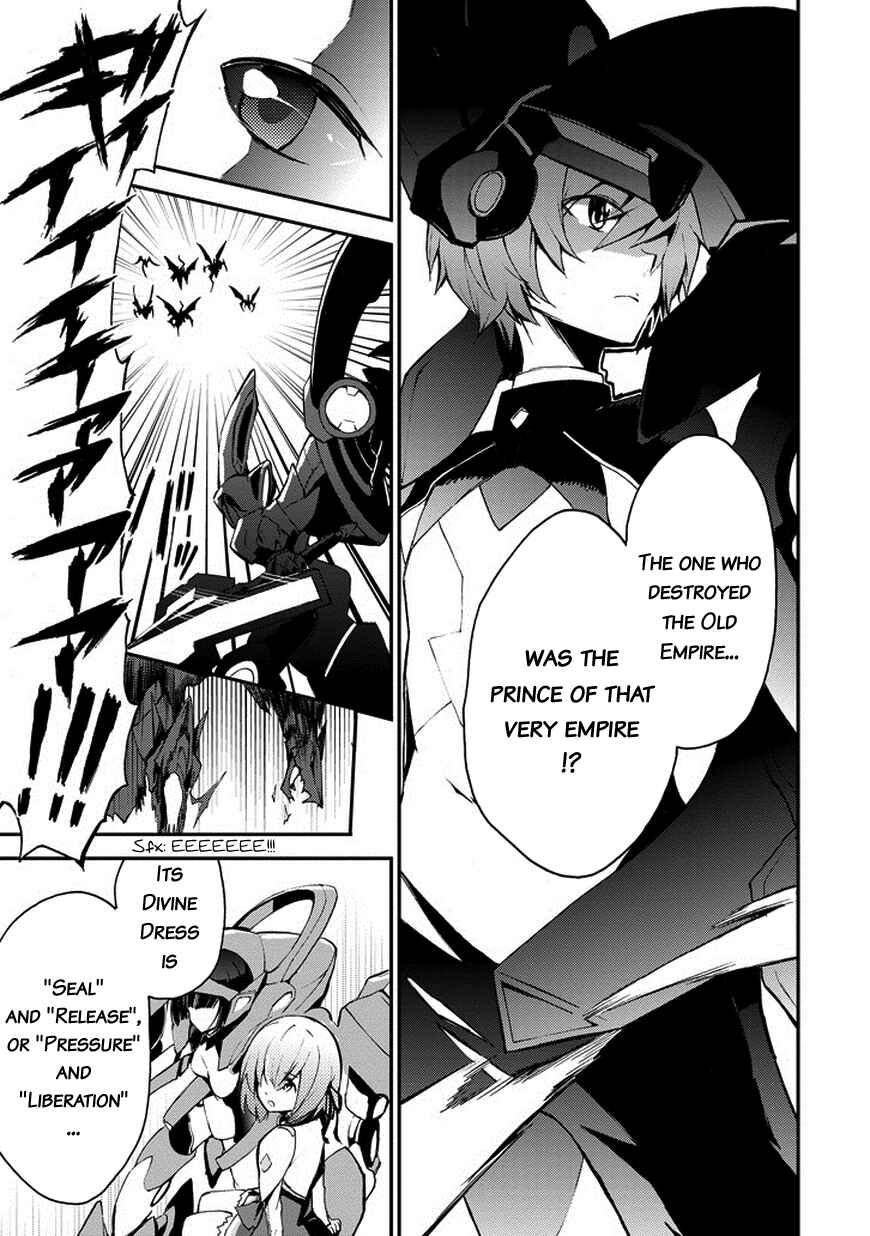 Page 16 Chapter 10 Saijaku Muhai no Bahamut