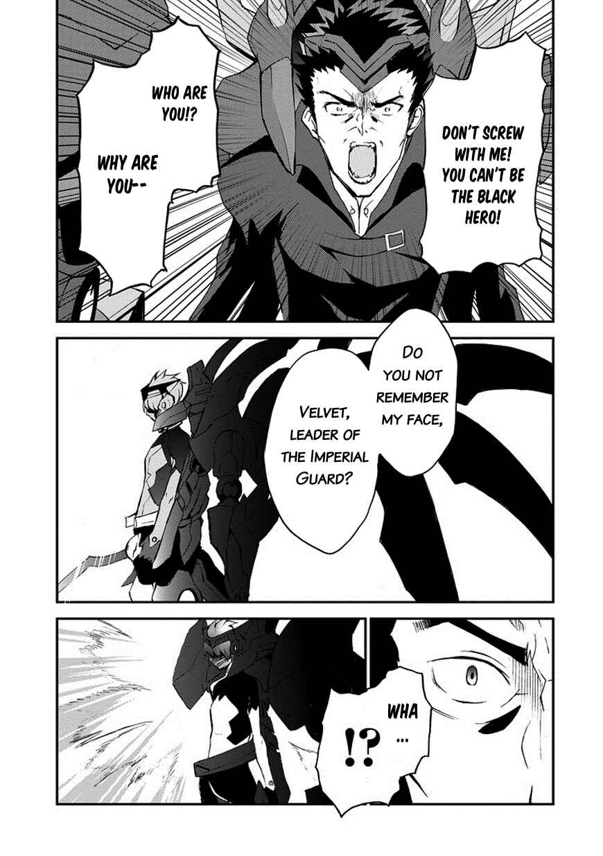 Page 26 Chapter 10 Saijaku Muhai no Bahamut