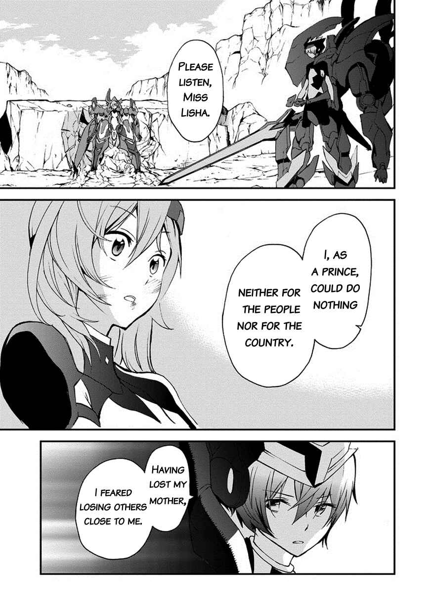 Page 30 Chapter 10 Saijaku Muhai no Bahamut