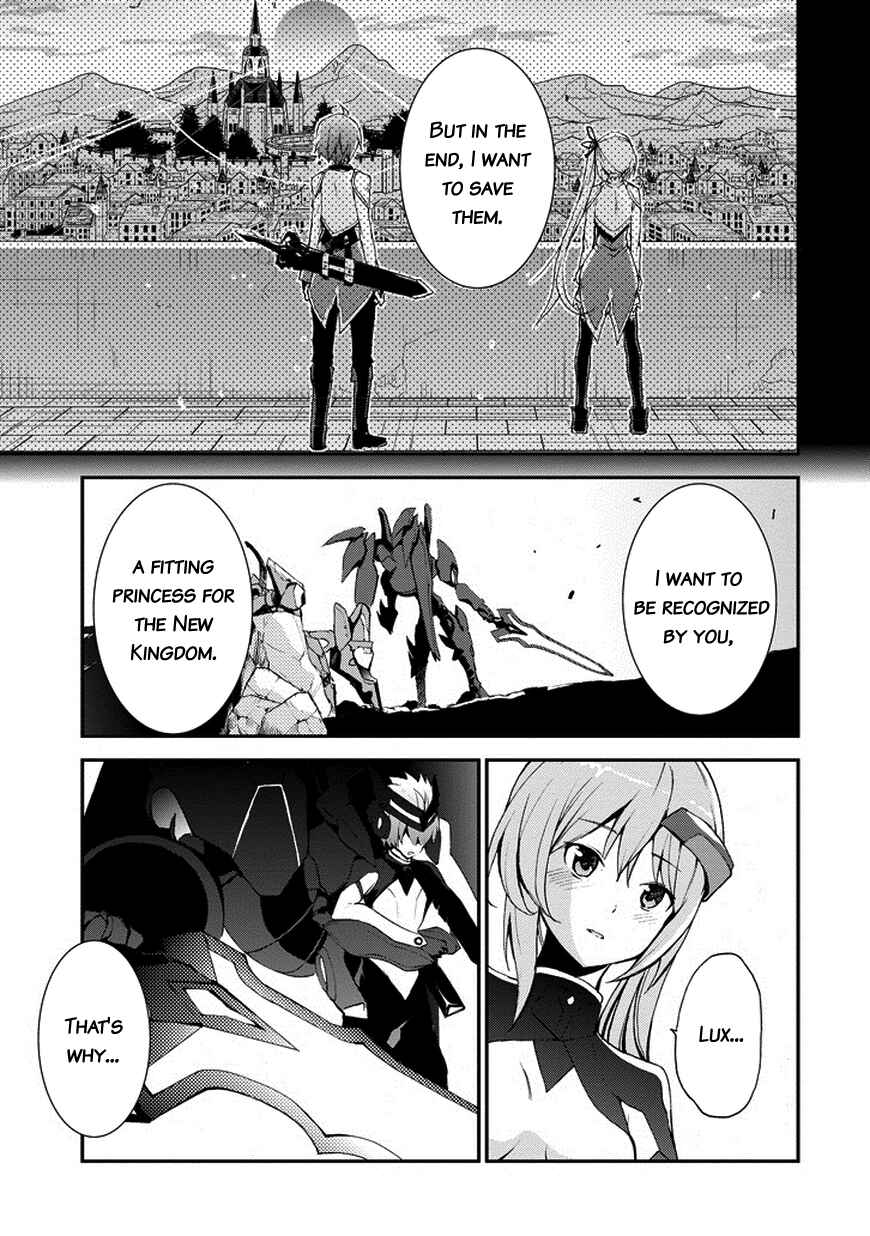 Page 32 Chapter 10 Saijaku Muhai no Bahamut