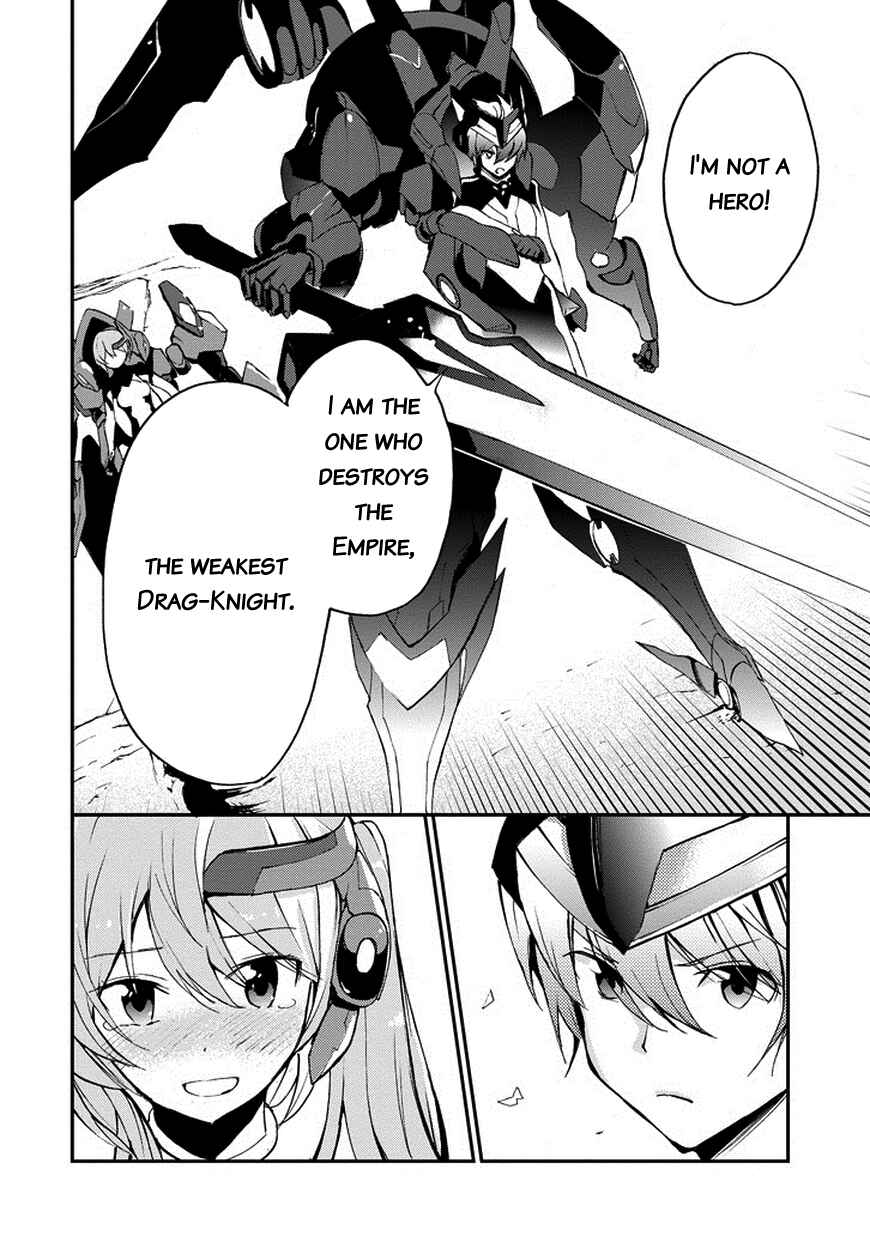 Page 33 Chapter 10 Saijaku Muhai no Bahamut