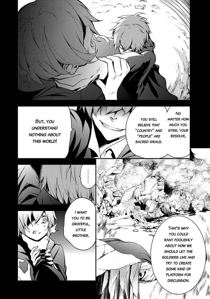 Page 4 Chapter 10 Saijaku Muhai no Bahamut