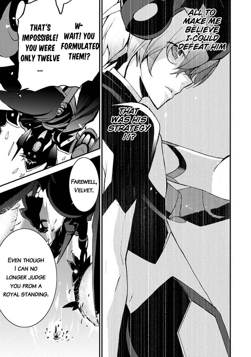 Page 43 Chapter 10 Saijaku Muhai no Bahamut