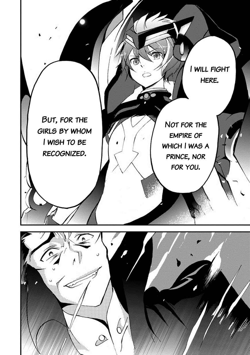 Page 44 Chapter 10 Saijaku Muhai no Bahamut