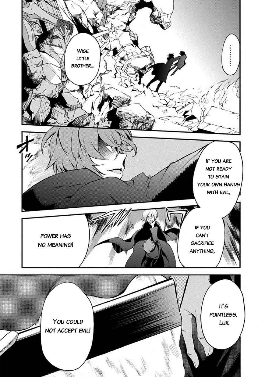 Page 6 Chapter 10 Saijaku Muhai no Bahamut
