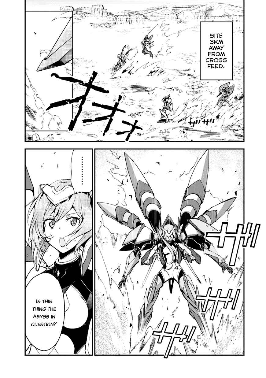 Page 13 Chapter 8 Saijaku Muhai no Bahamut
