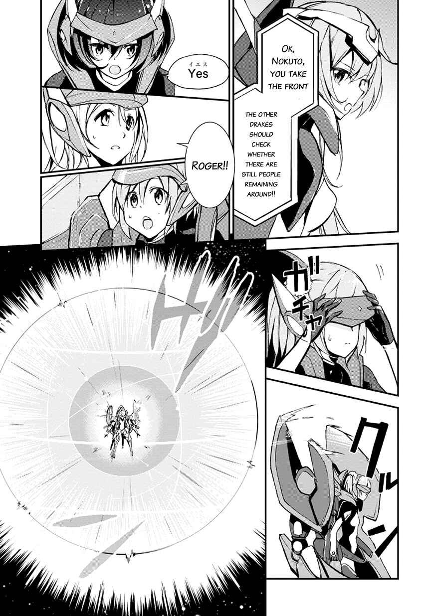 Page 15 Chapter 8 Saijaku Muhai no Bahamut