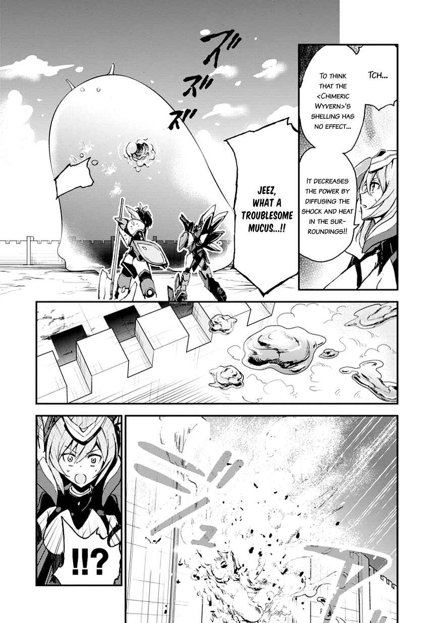 Page 20 Chapter 8 Saijaku Muhai no Bahamut