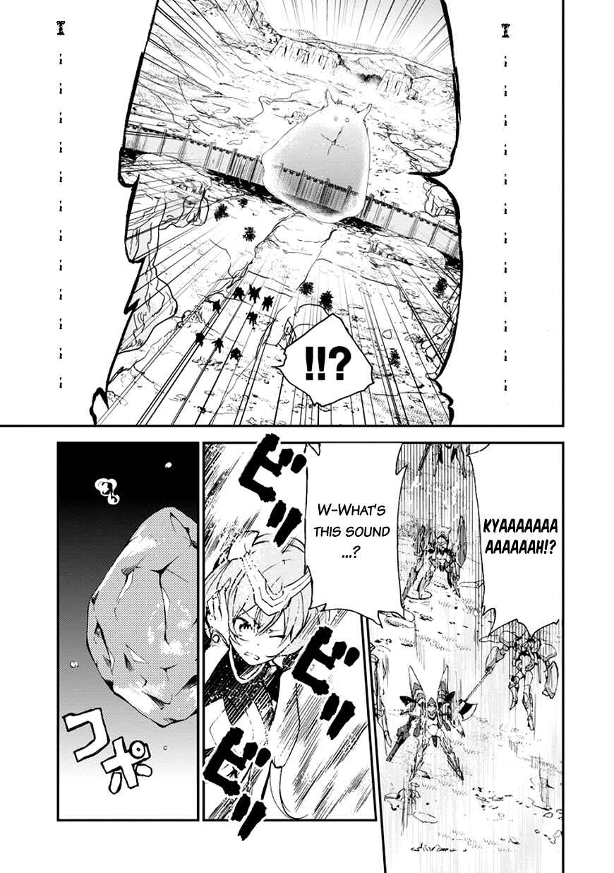 Page 23 Chapter 8 Saijaku Muhai no Bahamut