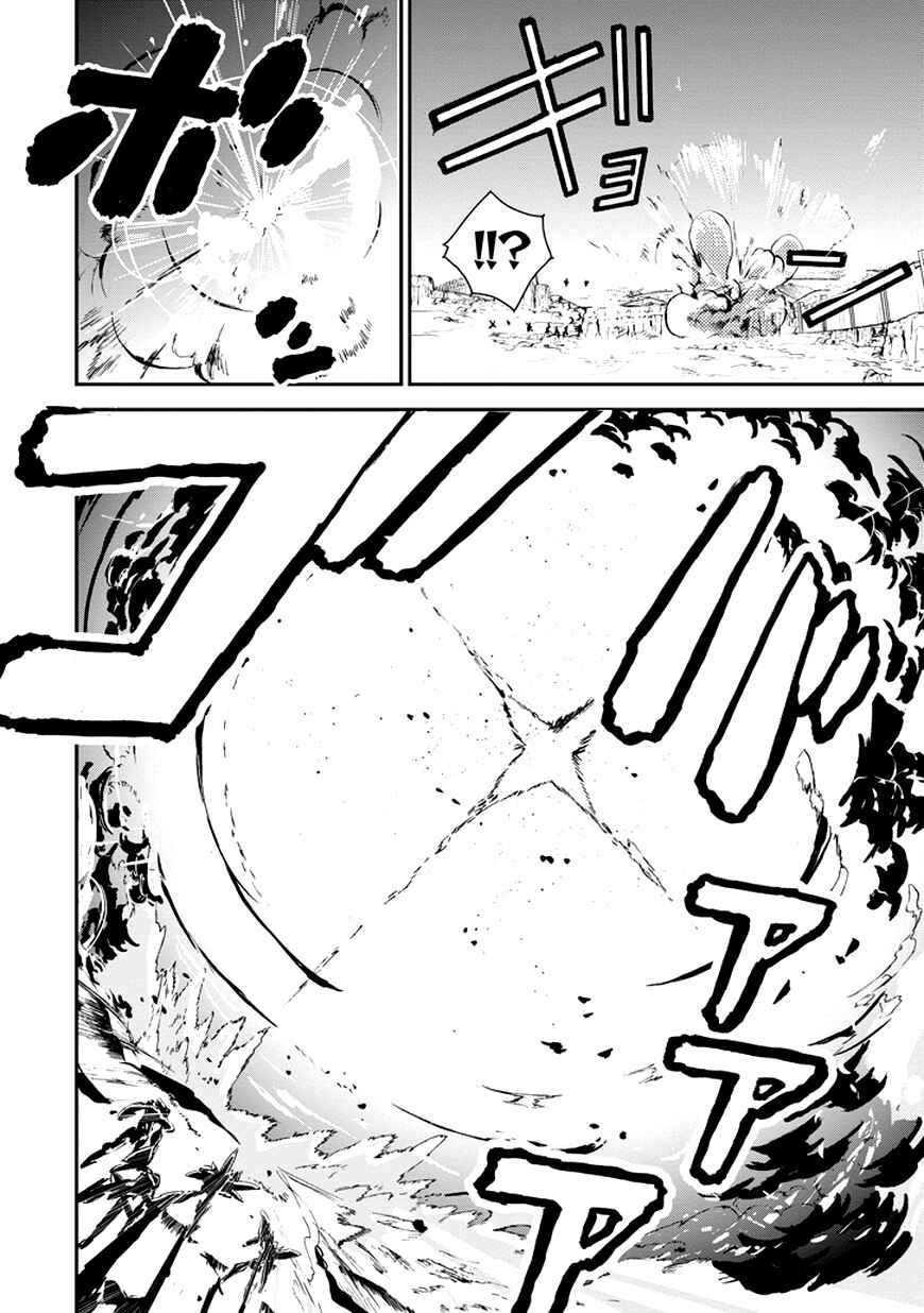 Page 24 Chapter 8 Saijaku Muhai no Bahamut