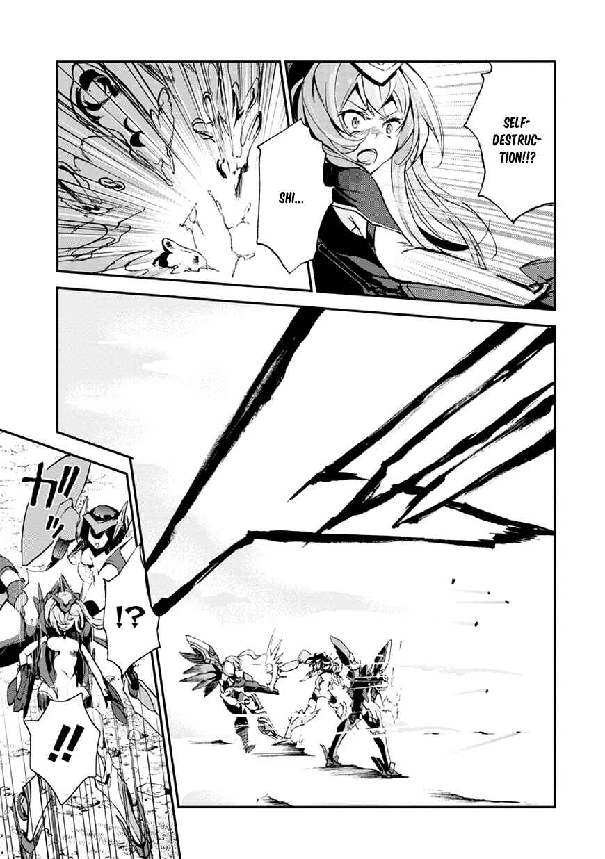 Page 25 Chapter 8 Saijaku Muhai no Bahamut