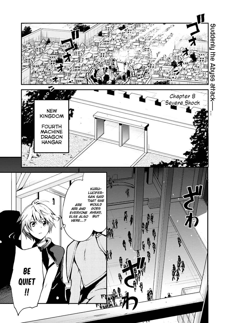 Page 3 Chapter 8 Saijaku Muhai no Bahamut