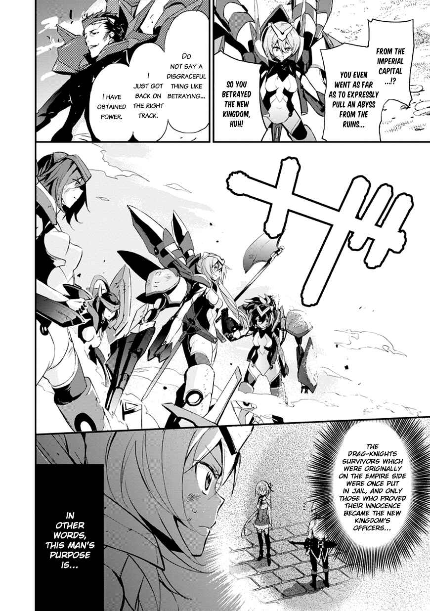 Page 32 Chapter 8 Saijaku Muhai no Bahamut