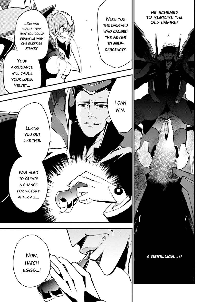 Page 33 Chapter 8 Saijaku Muhai no Bahamut