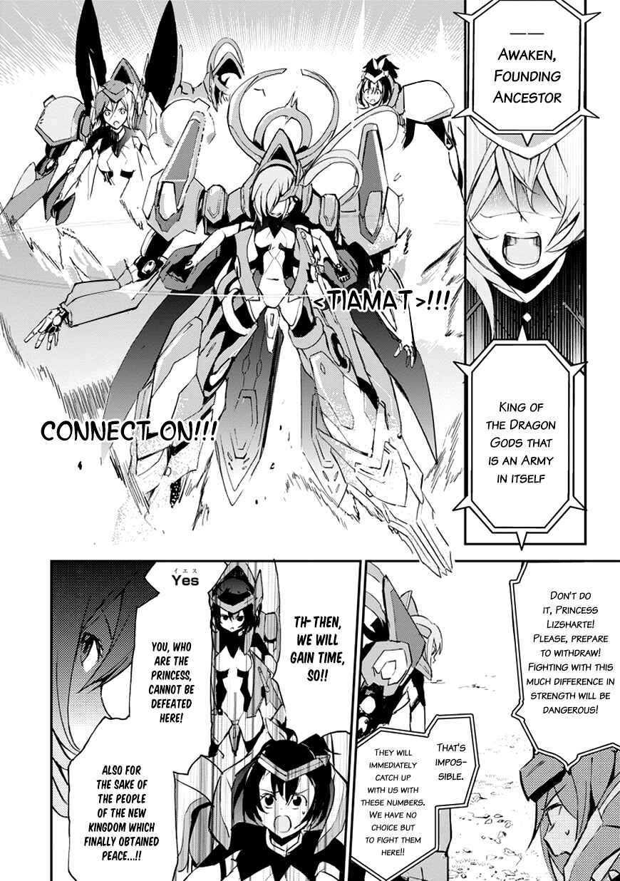 Page 39 Chapter 8 Saijaku Muhai no Bahamut