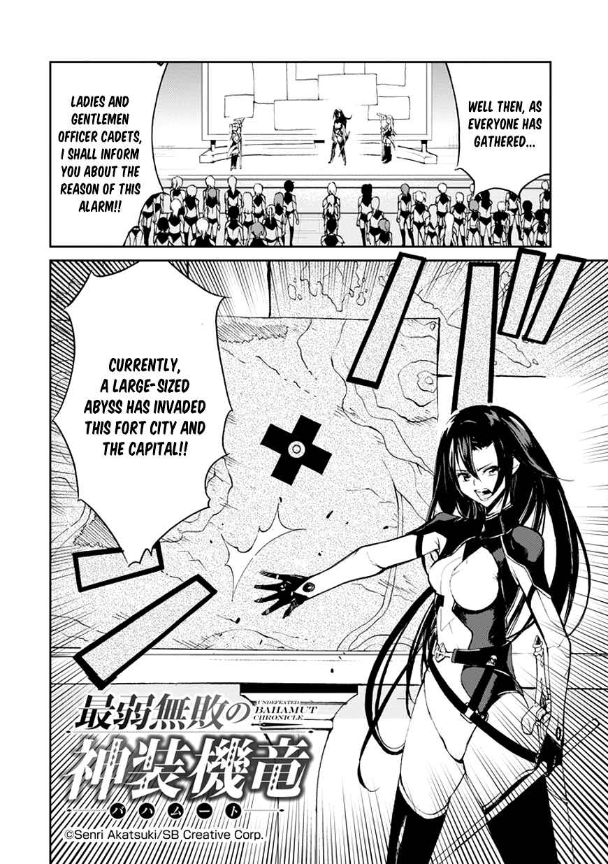 Page 4 Chapter 8 Saijaku Muhai no Bahamut