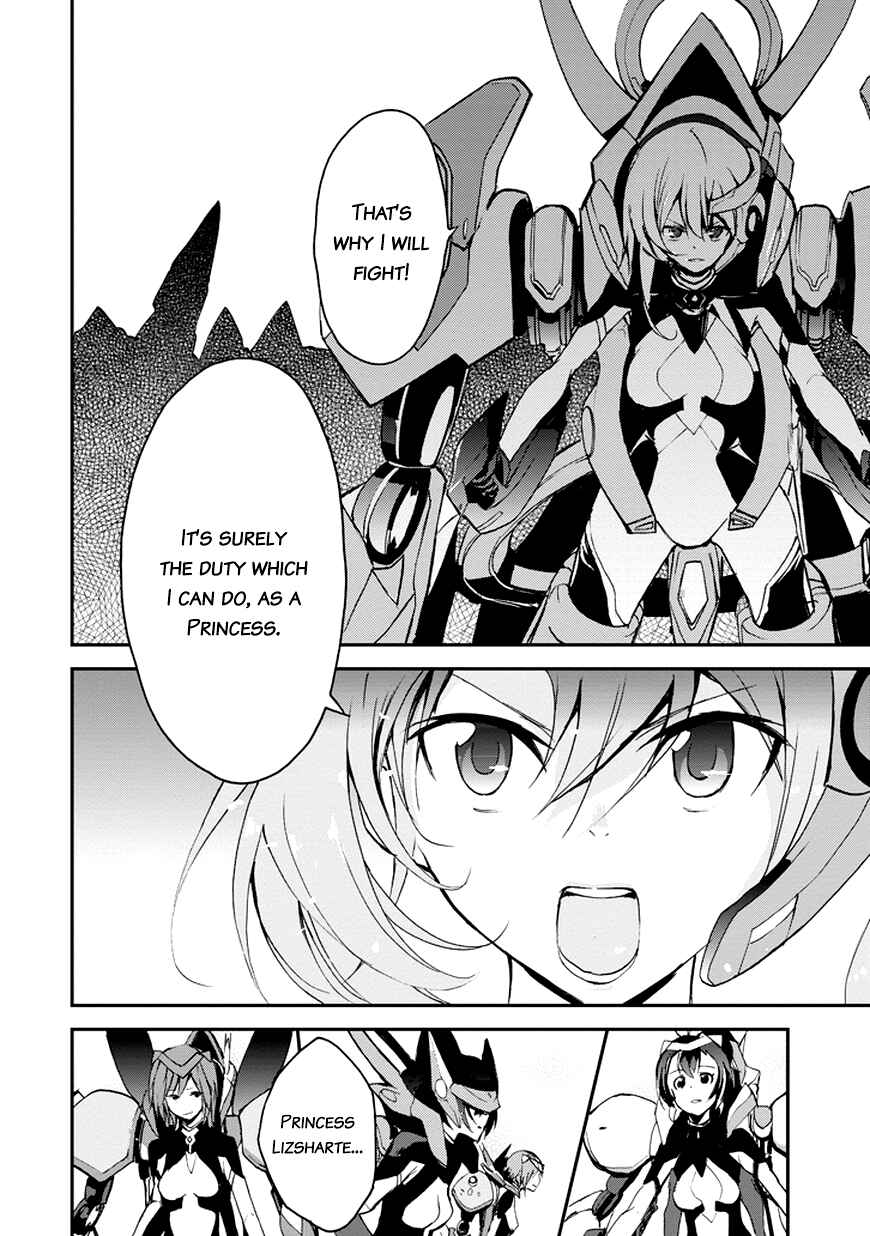 Page 41 Chapter 8 Saijaku Muhai no Bahamut