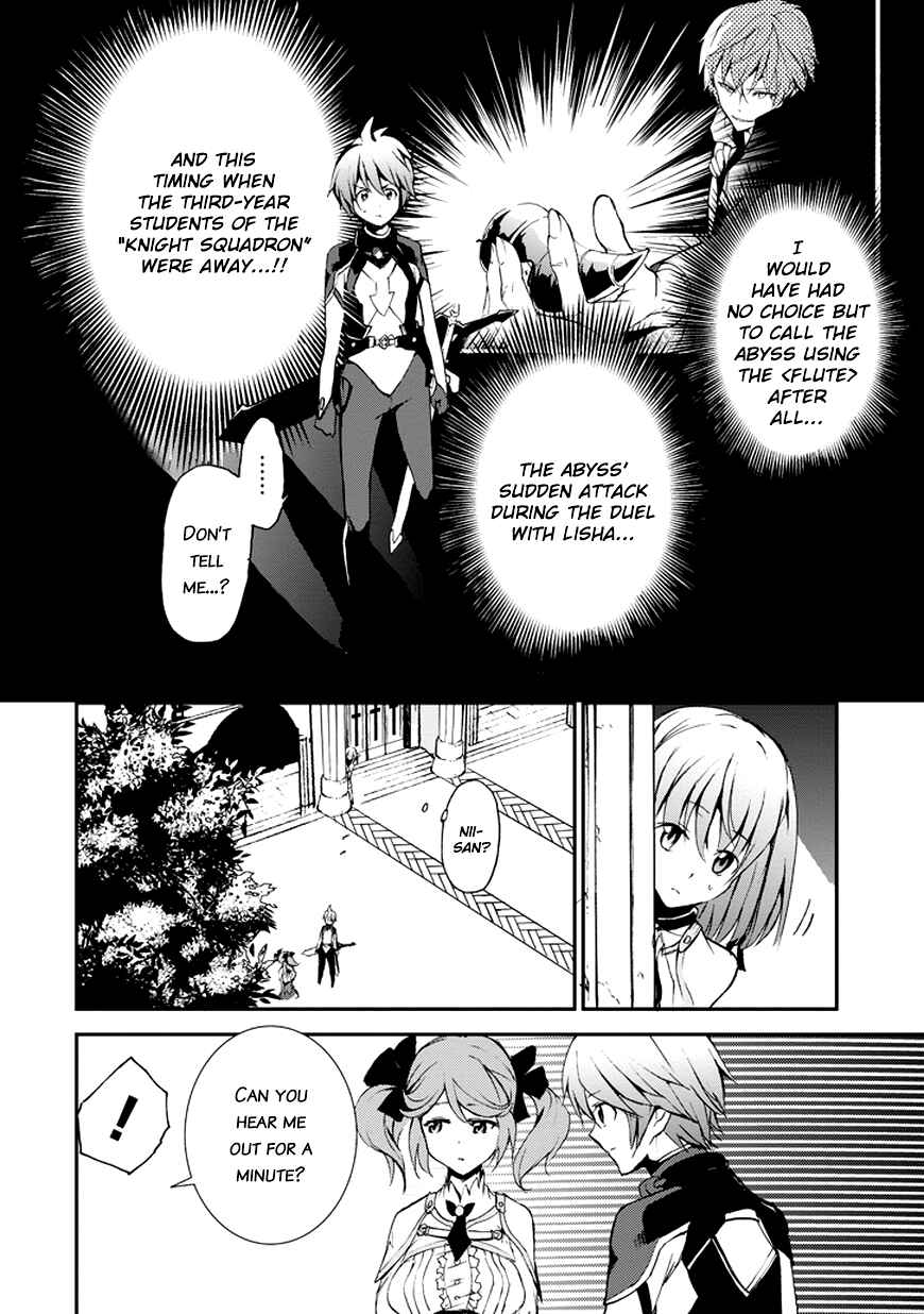 Page 45 Chapter 8 Saijaku Muhai no Bahamut