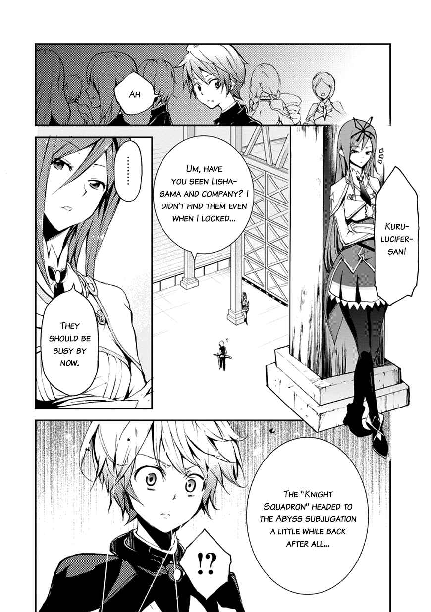 Page 6 Chapter 8 Saijaku Muhai no Bahamut