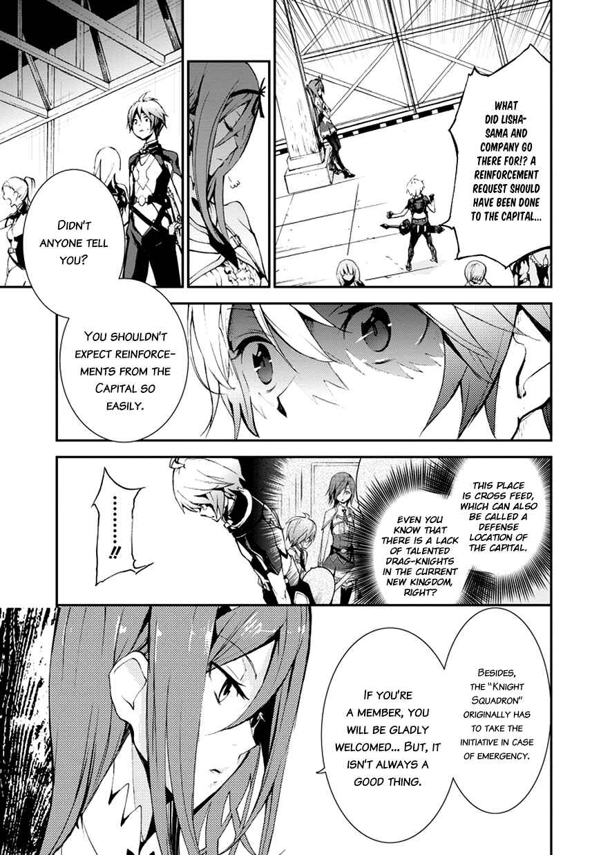 Page 7 Chapter 8 Saijaku Muhai no Bahamut