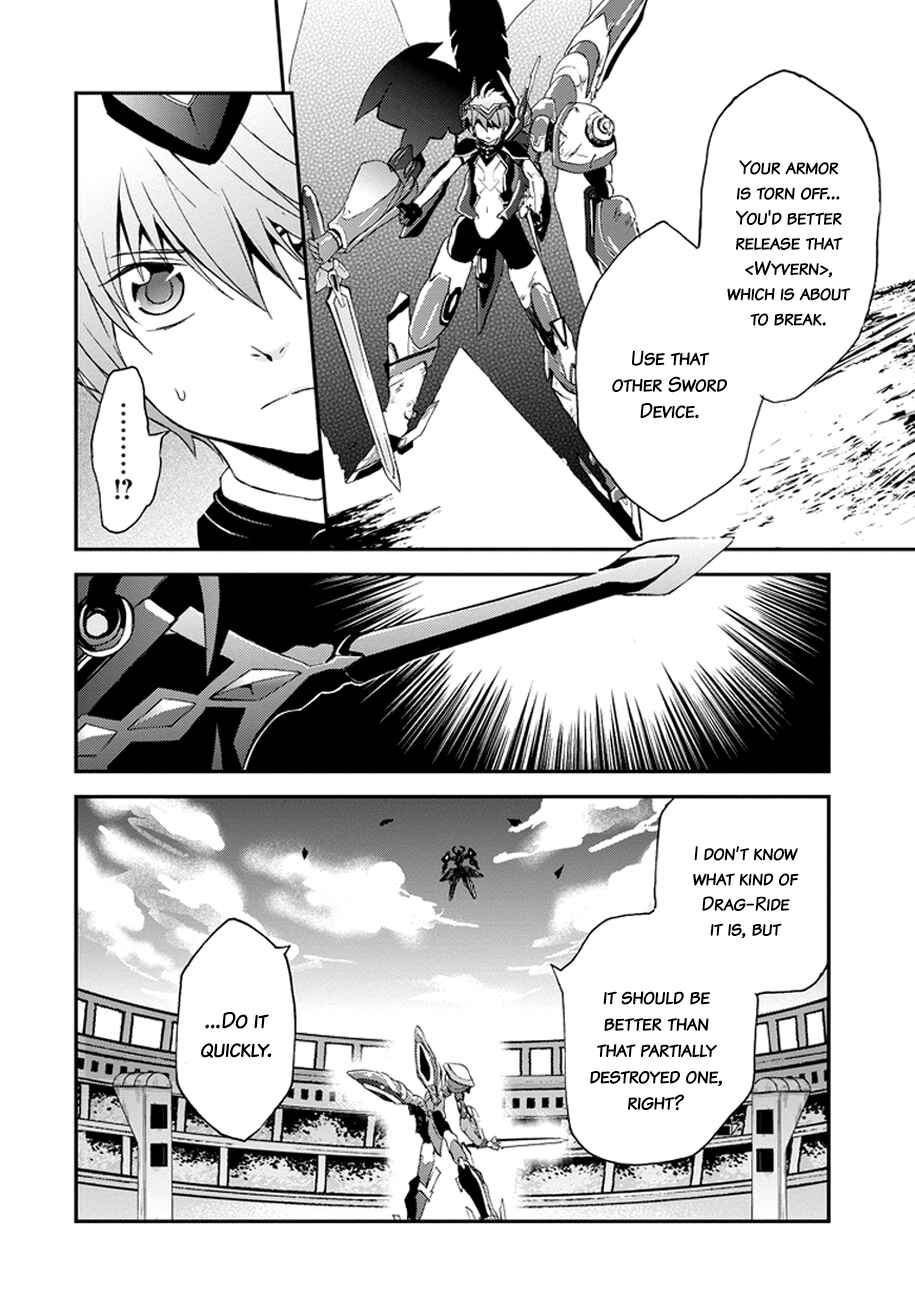 Page 19 Chapter 2 Saijaku Muhai no Bahamut