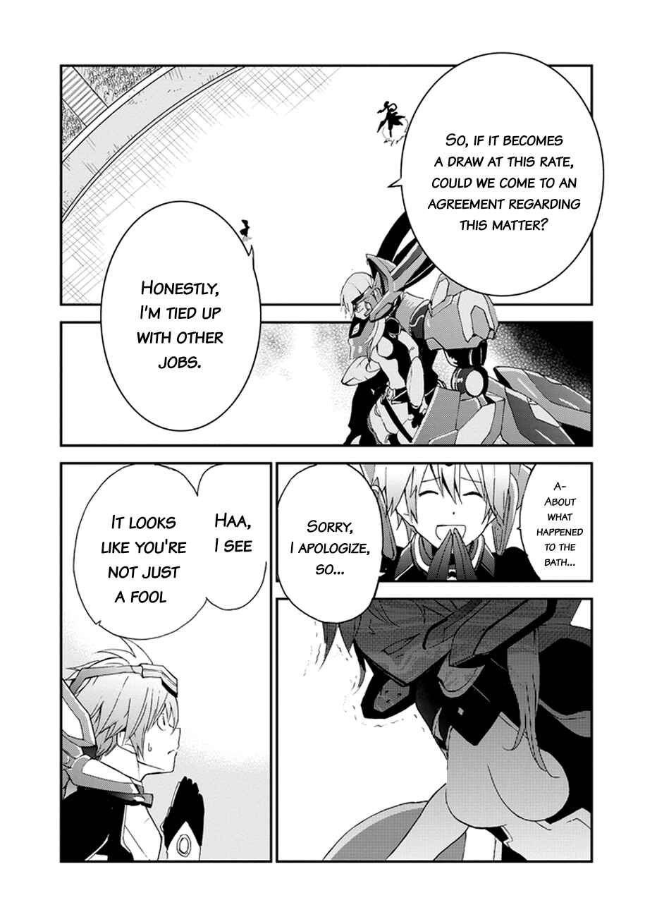 Page 22 Chapter 2 Saijaku Muhai no Bahamut
