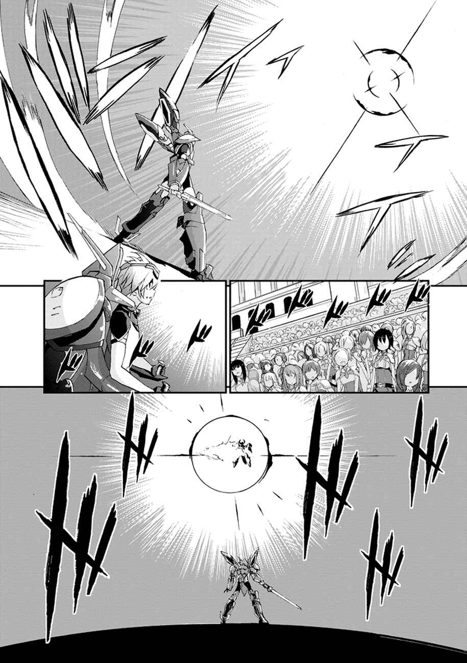 Page 24 Chapter 2 Saijaku Muhai no Bahamut