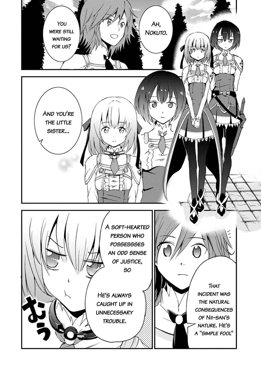 Page 28 Chapter 2 Saijaku Muhai no Bahamut