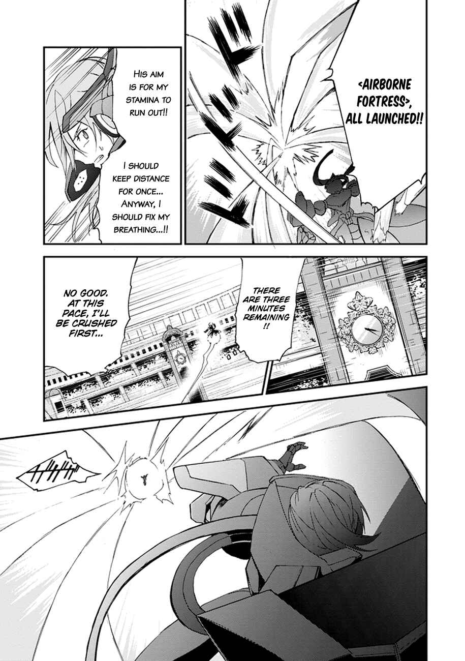 Page 35 Chapter 2 Saijaku Muhai no Bahamut