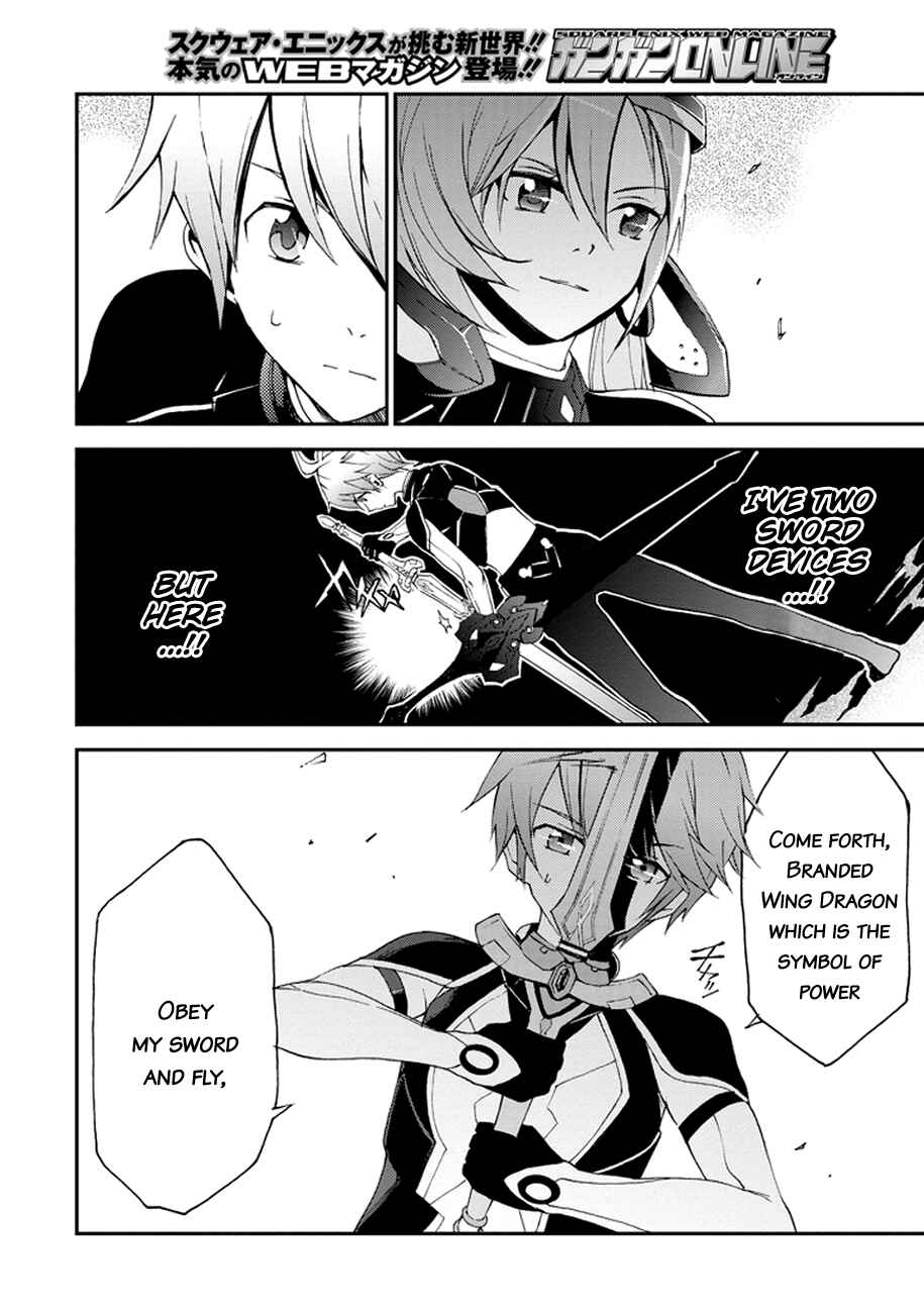 Page 4 Chapter 2 Saijaku Muhai no Bahamut