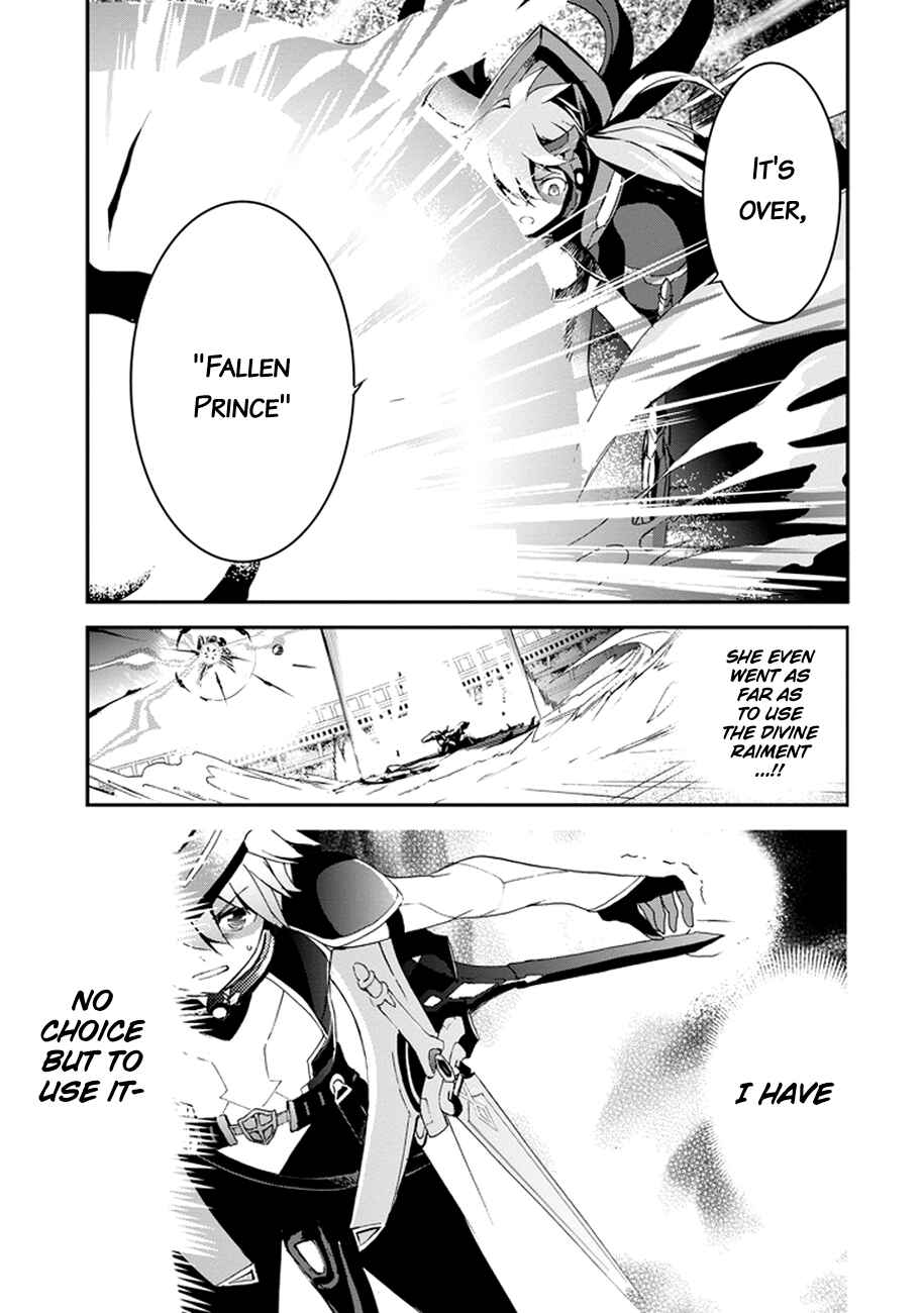 Page 45 Chapter 2 Saijaku Muhai no Bahamut