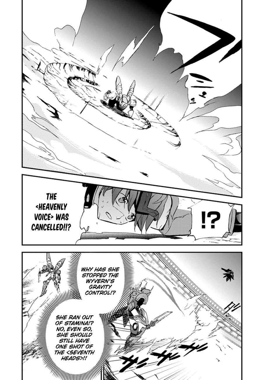 Page 46 Chapter 2 Saijaku Muhai no Bahamut