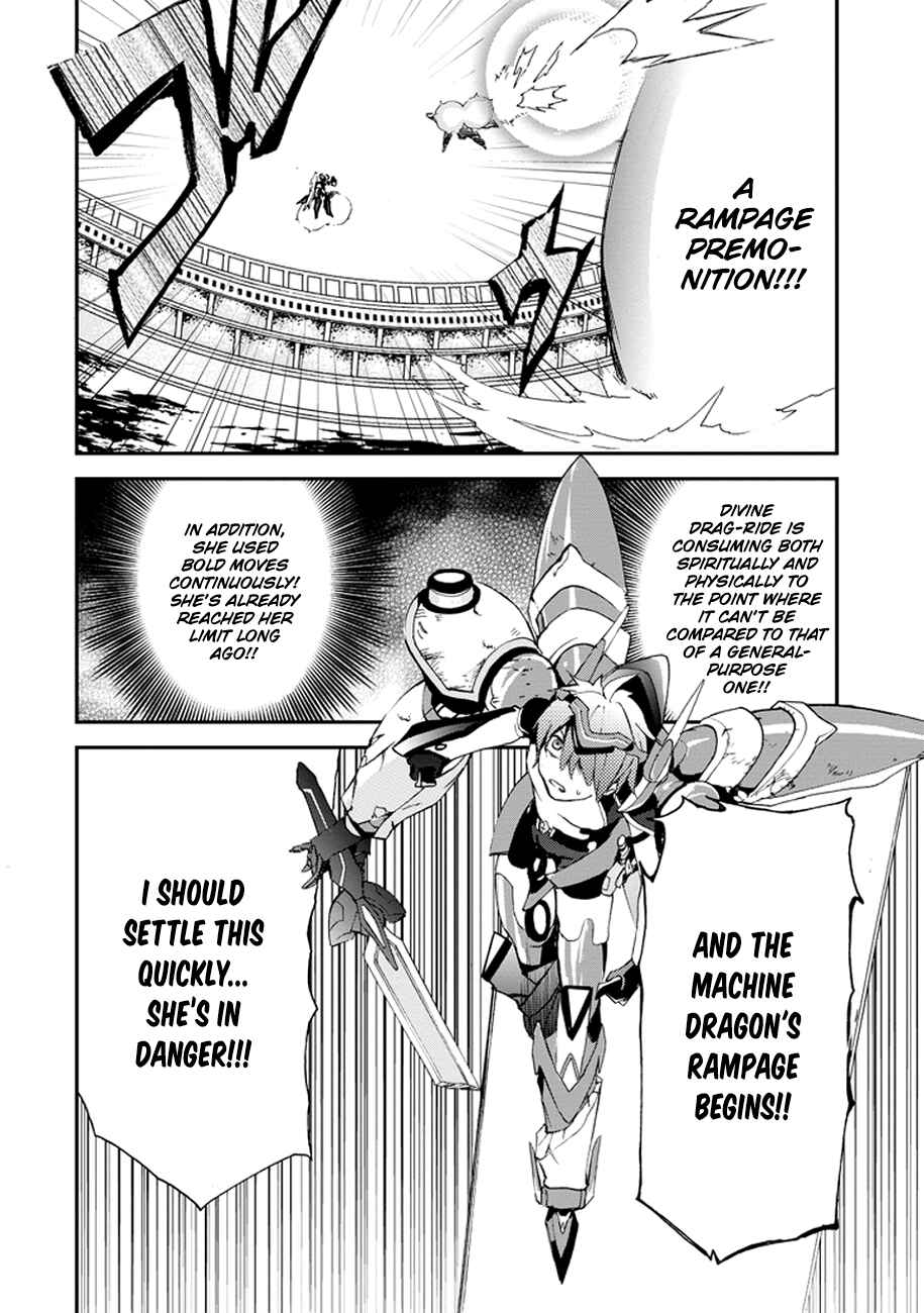 Page 48 Chapter 2 Saijaku Muhai no Bahamut