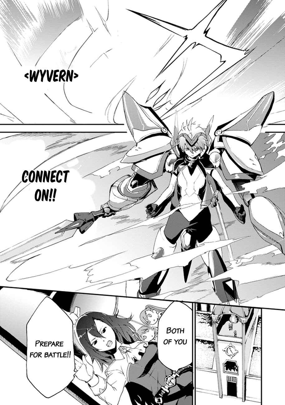 Page 5 Chapter 2 Saijaku Muhai no Bahamut