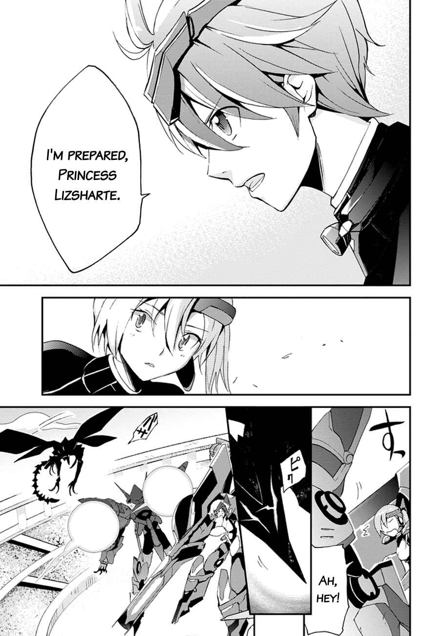 Page 58 Chapter 2 Saijaku Muhai no Bahamut