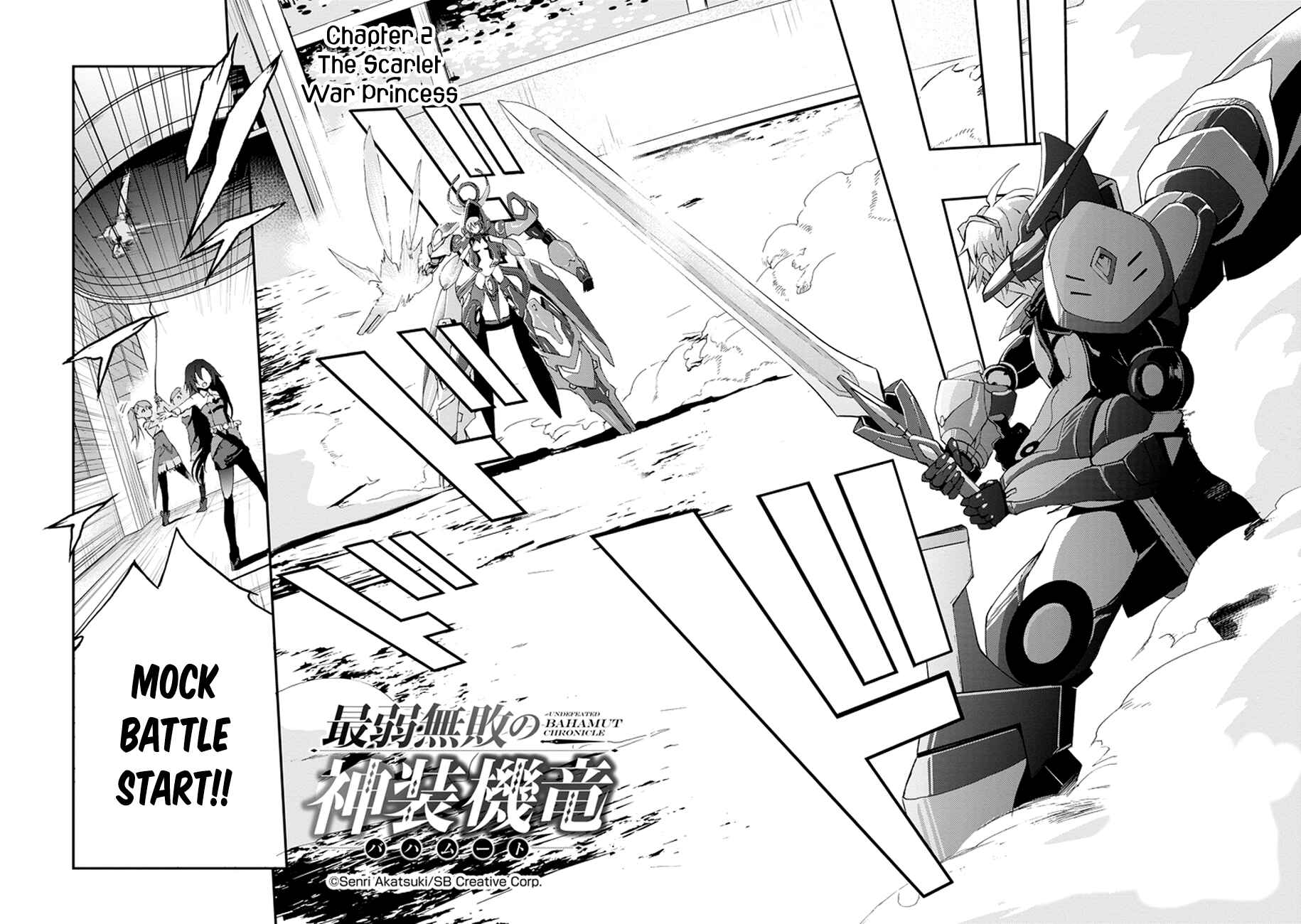 Page 6 Chapter 2 Saijaku Muhai no Bahamut