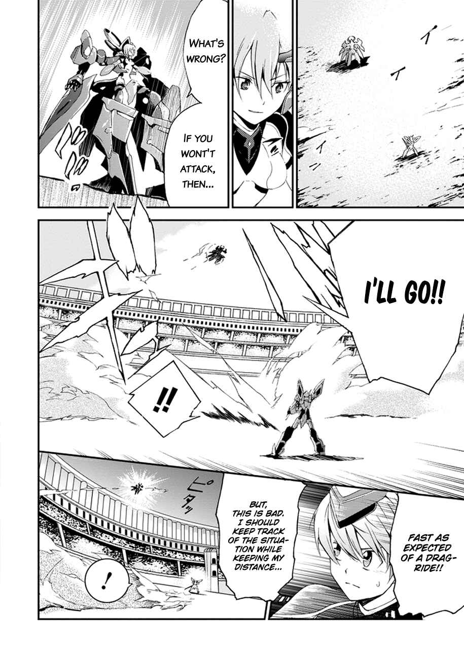 Page 7 Chapter 2 Saijaku Muhai no Bahamut