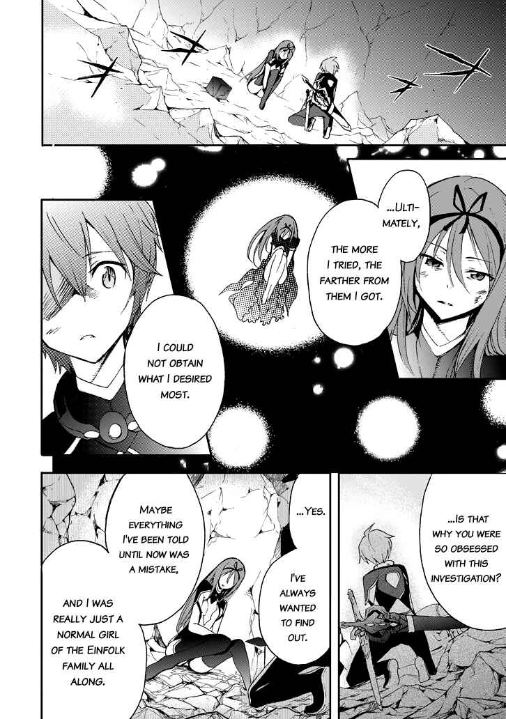 Page 18 Chapter 17 Saijaku Muhai no Bahamut