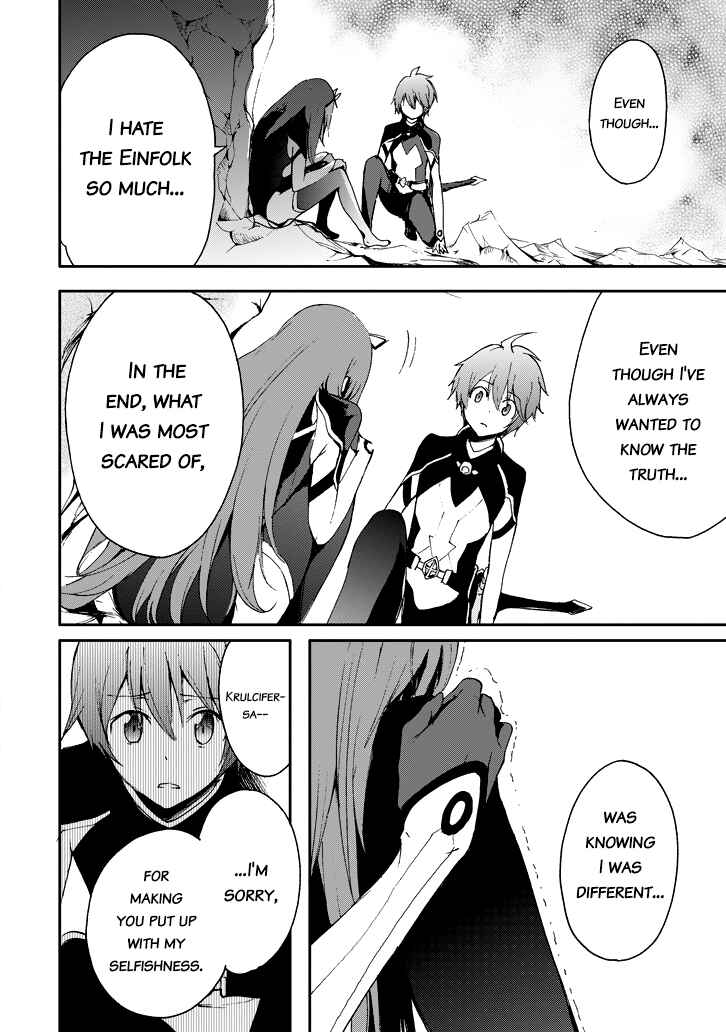 Page 20 Chapter 17 Saijaku Muhai no Bahamut